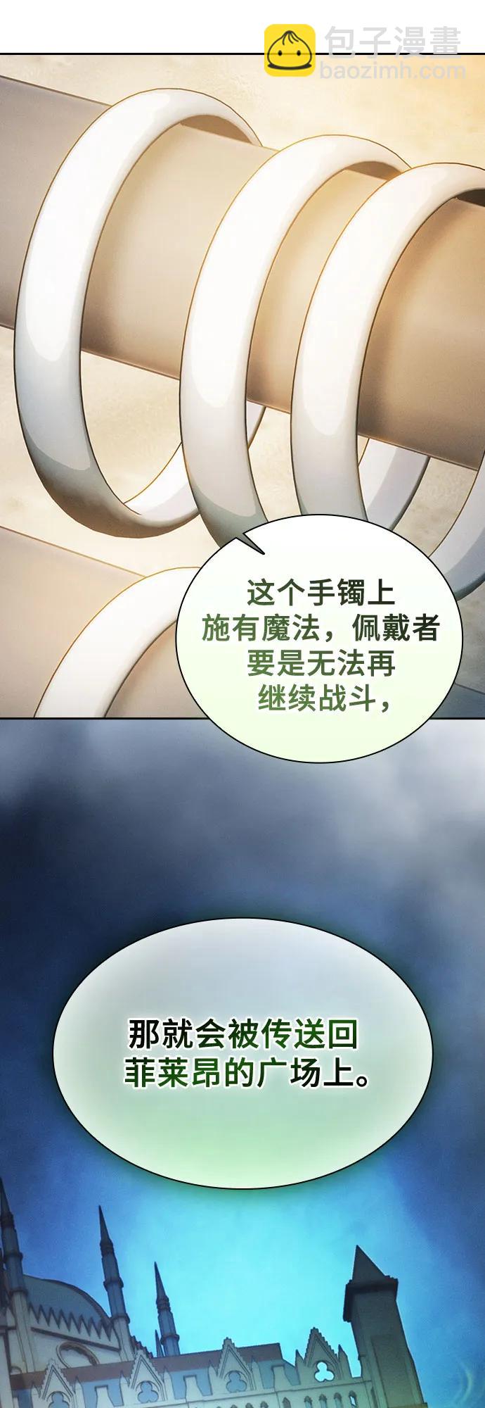 第49话21