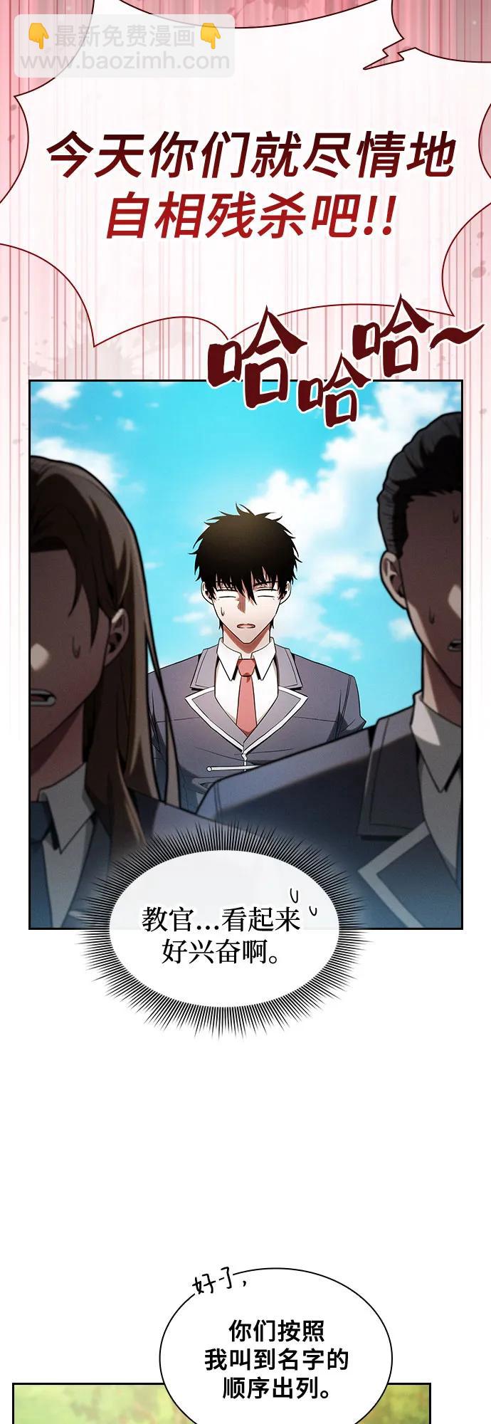 第49话24