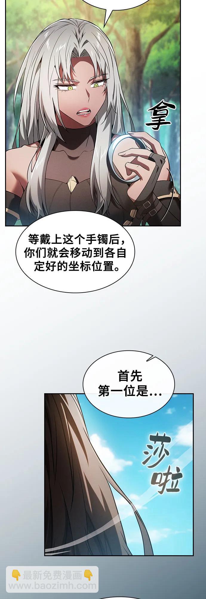 第49话25