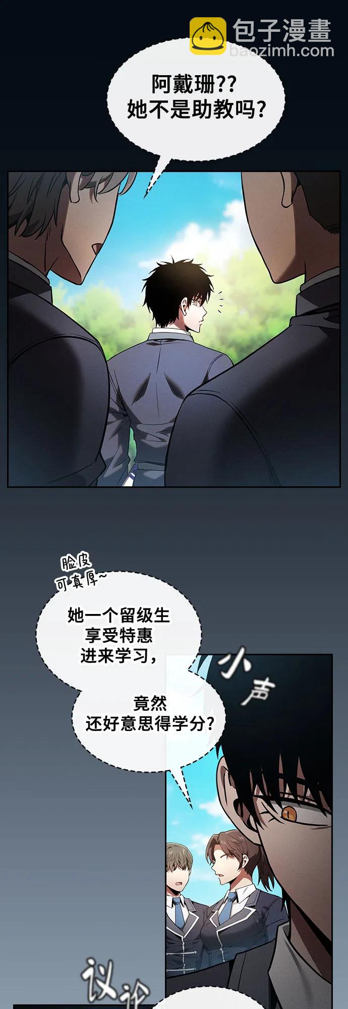 第49话28