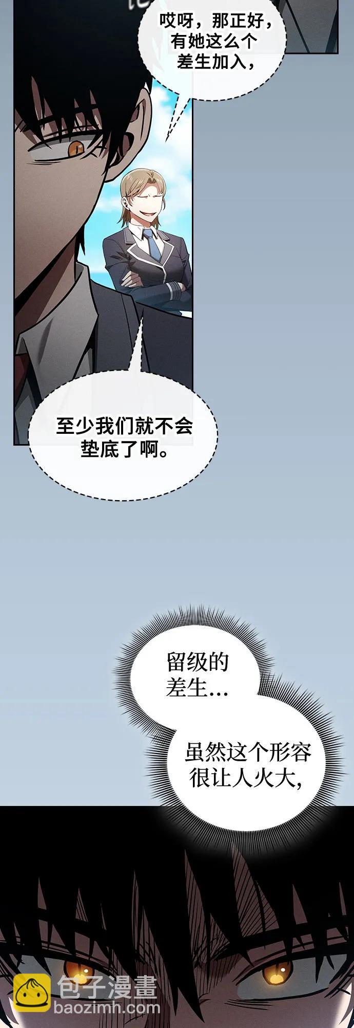 第49话29
