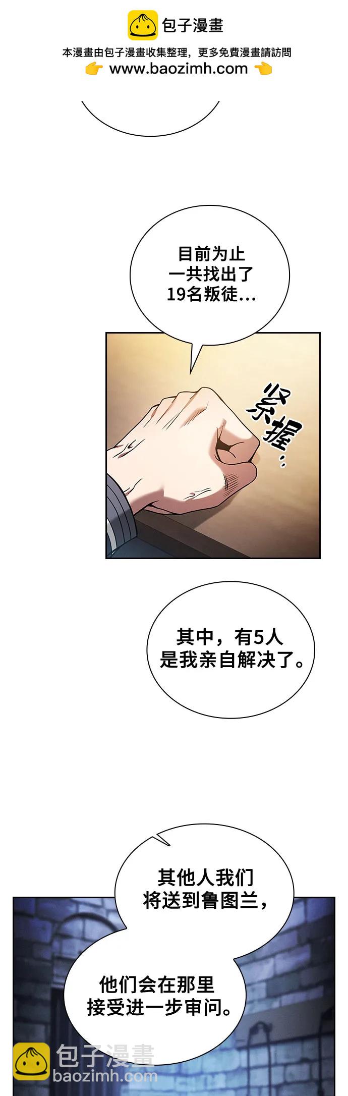 第49话3