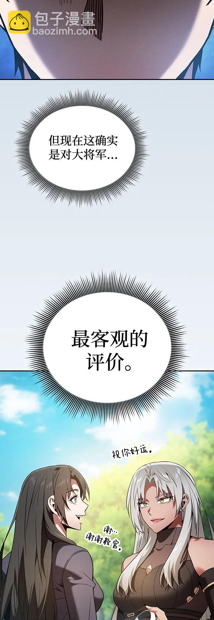 第49话30