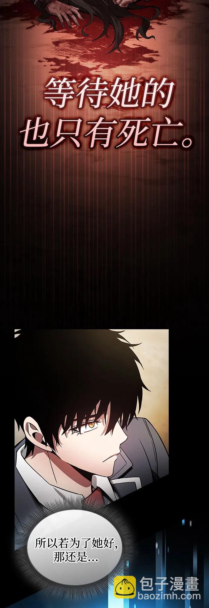 第49话32