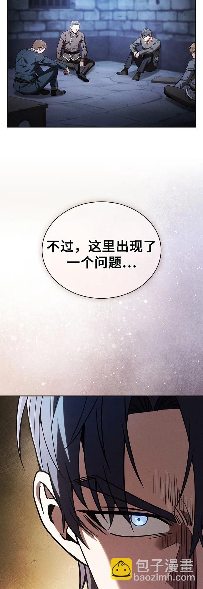 第49话4