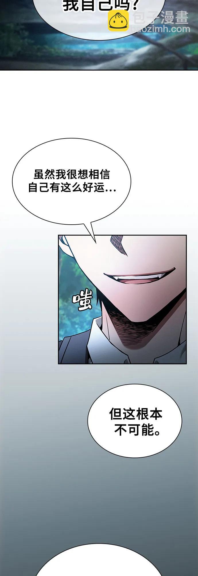 第49话40