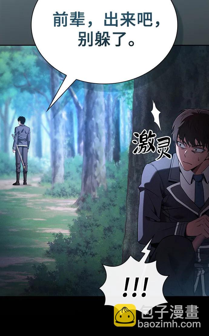 第49话41