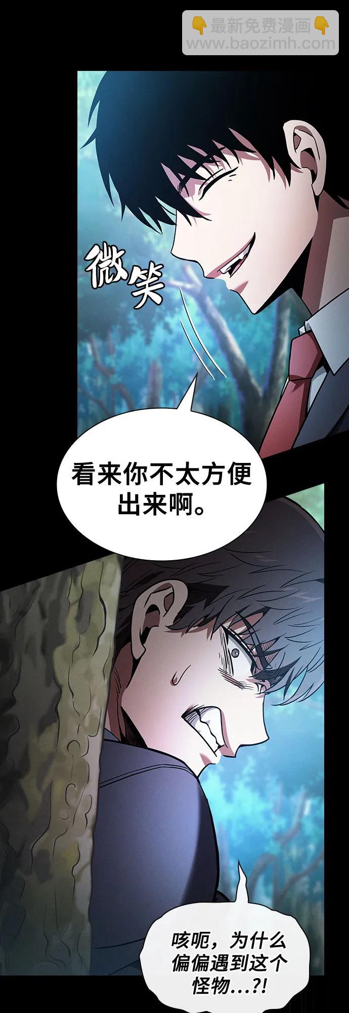 第49话42