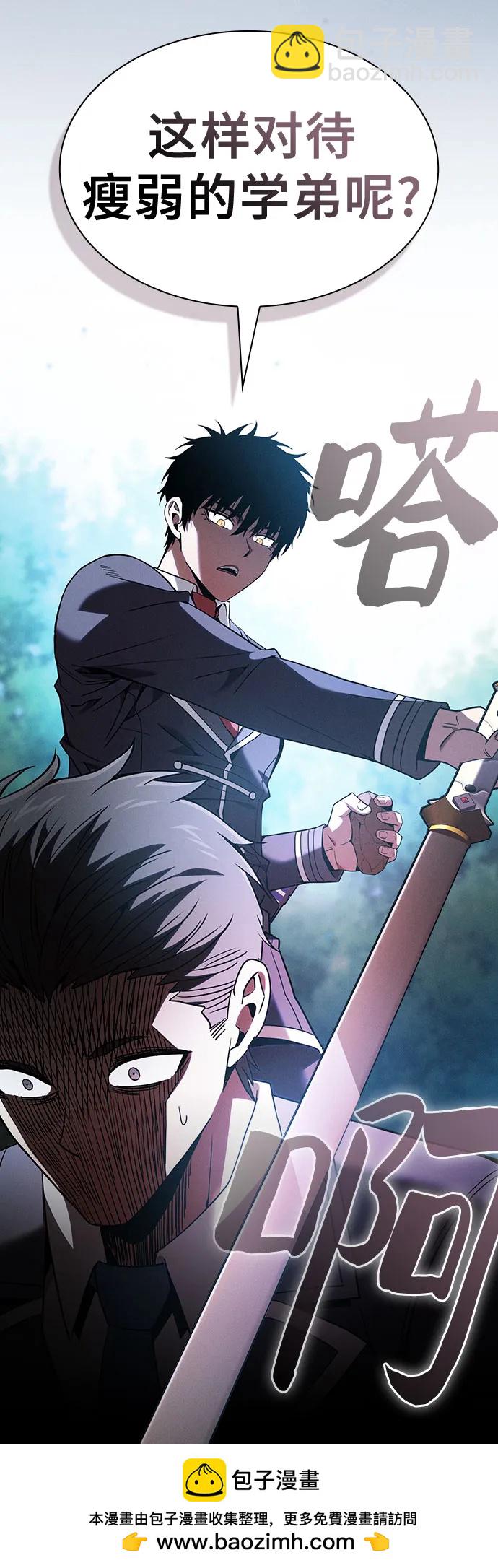 第49话49