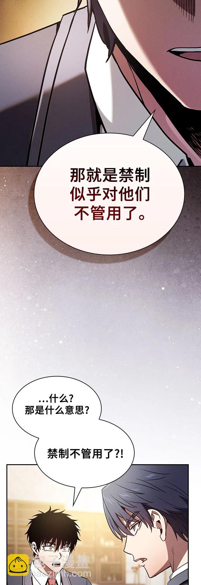 第49话5