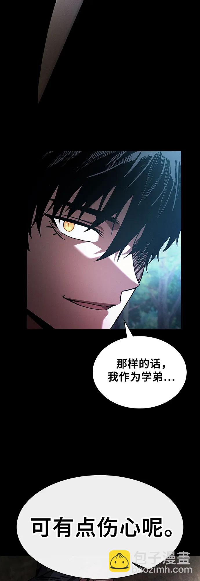 第49话54