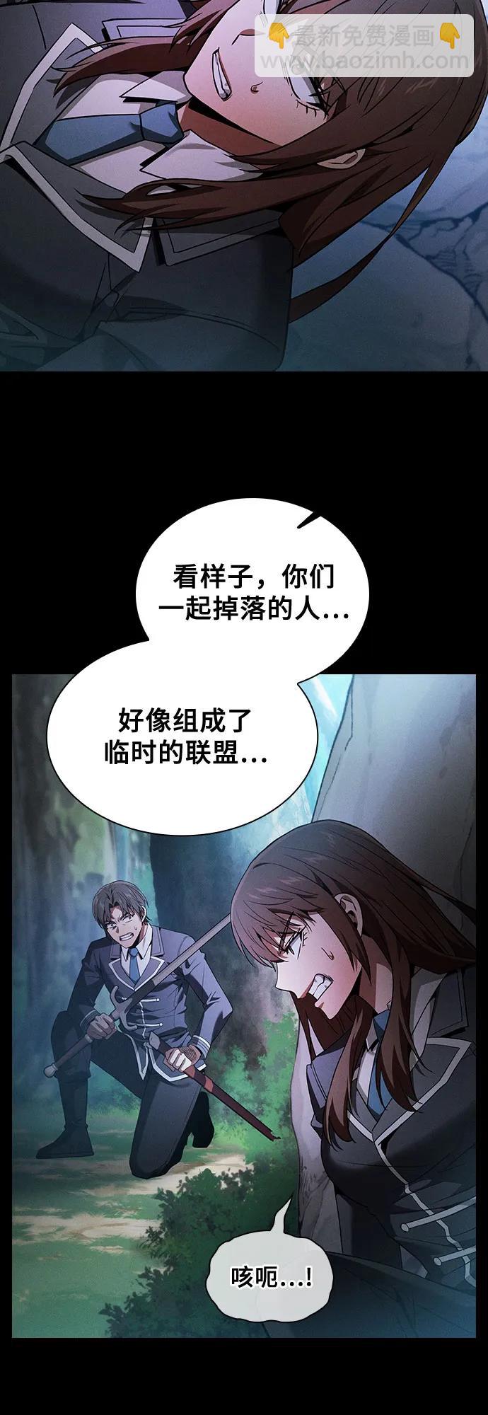 第49话56