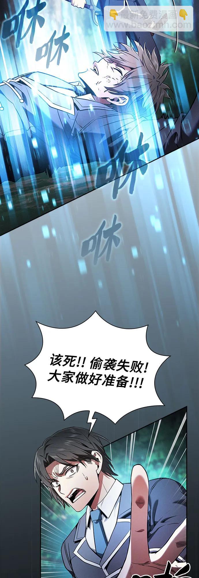 第49话62