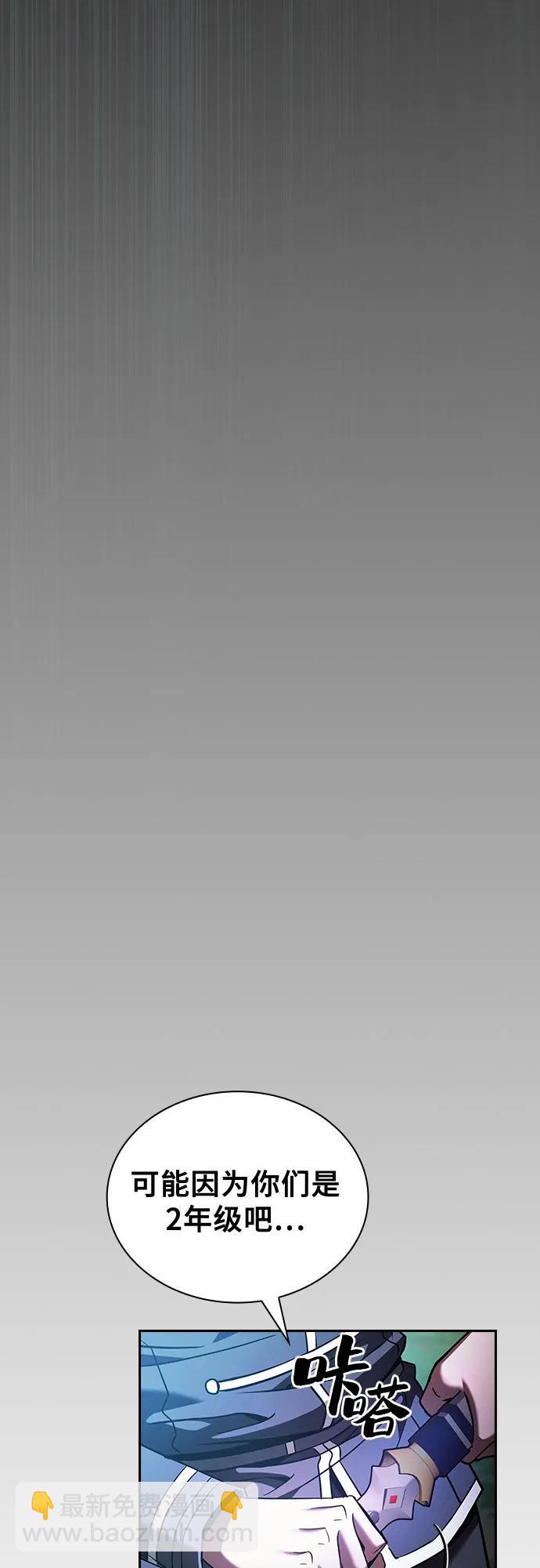 第49话67