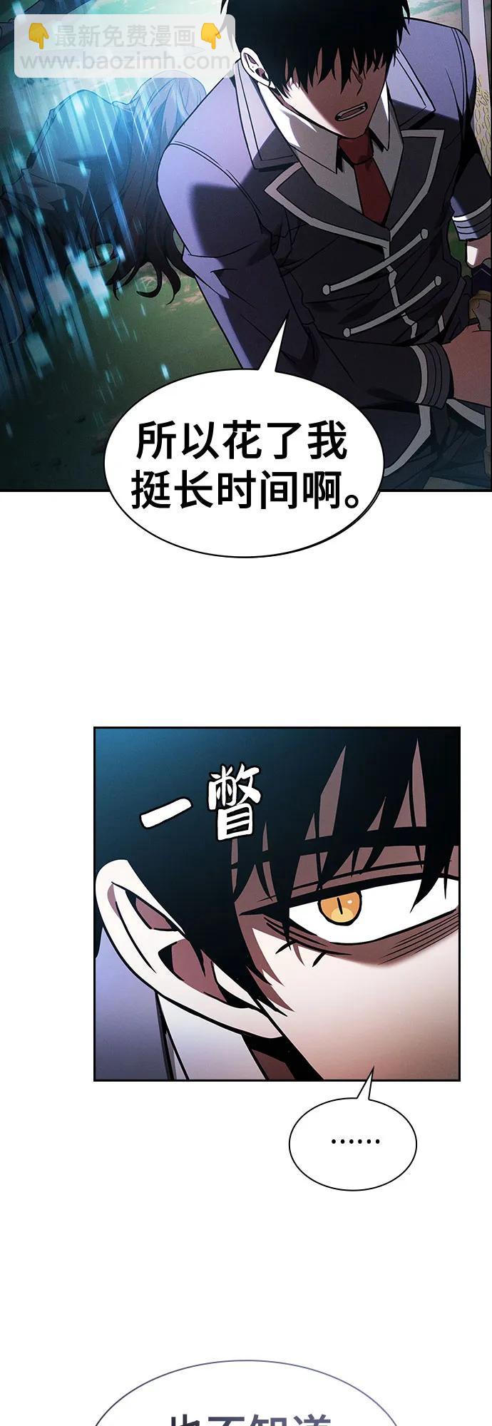第49话69