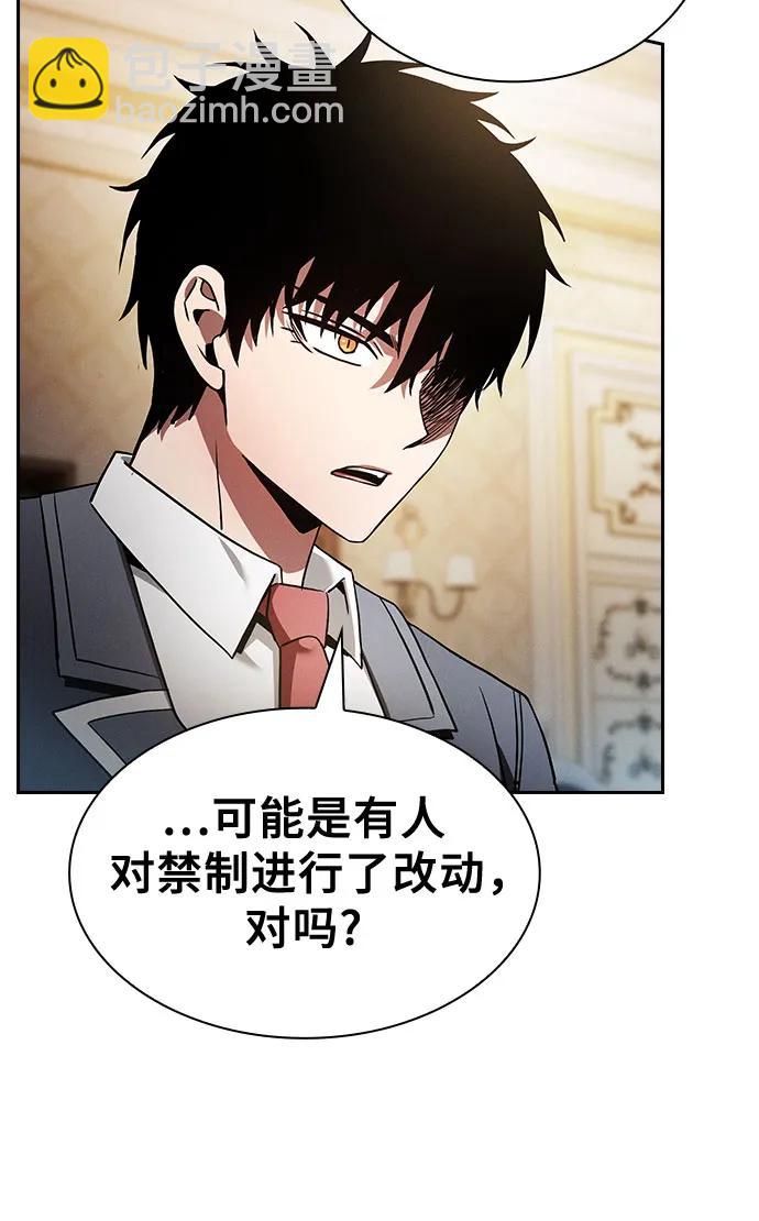 第49话7