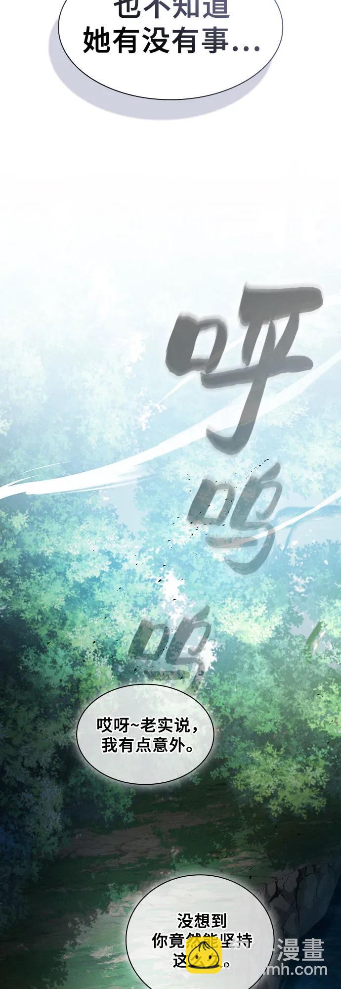 第49话70