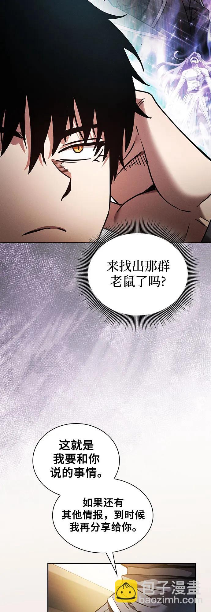 第49话9