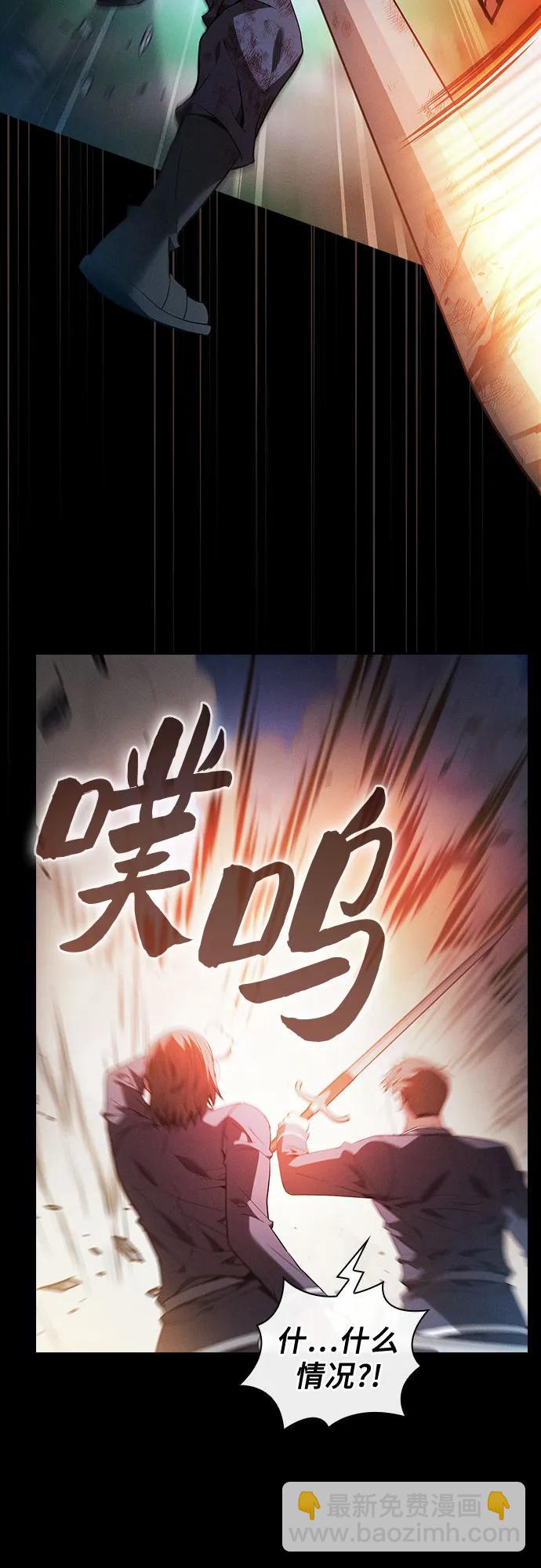 第50话10