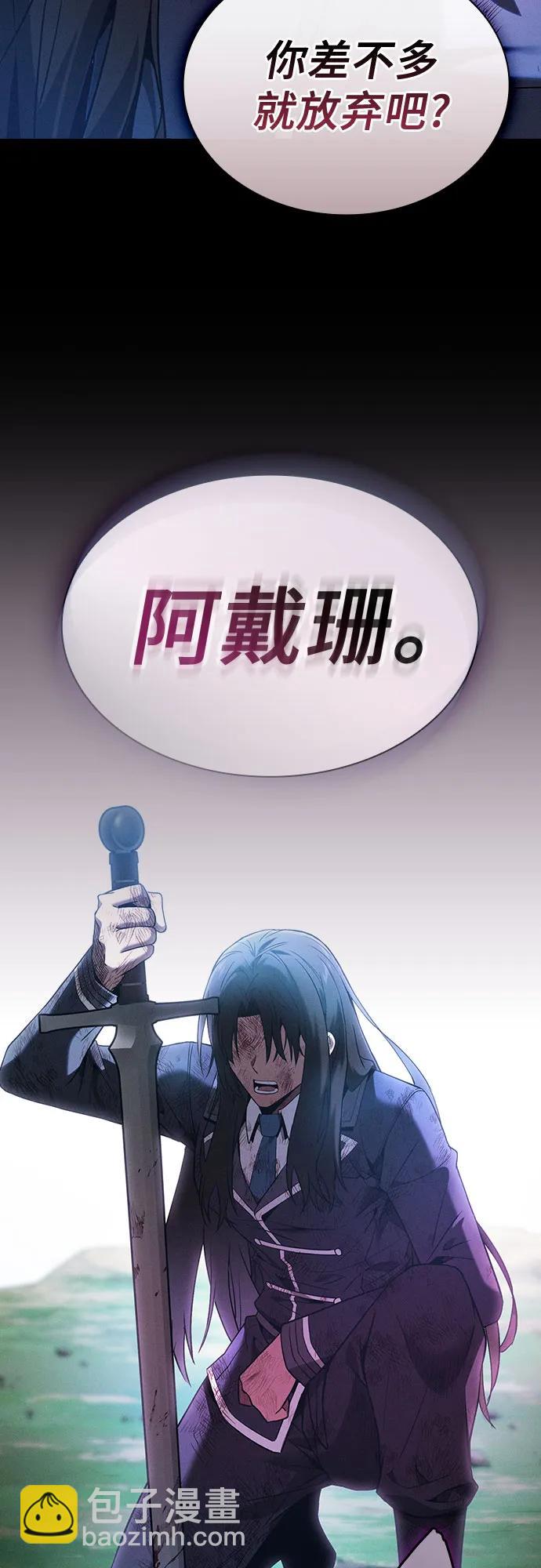 第50话2