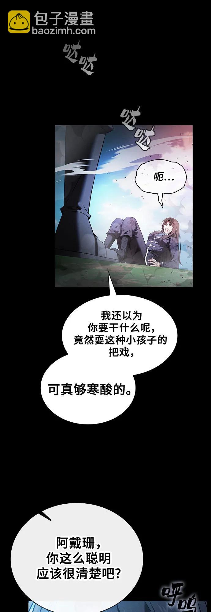 第50话22