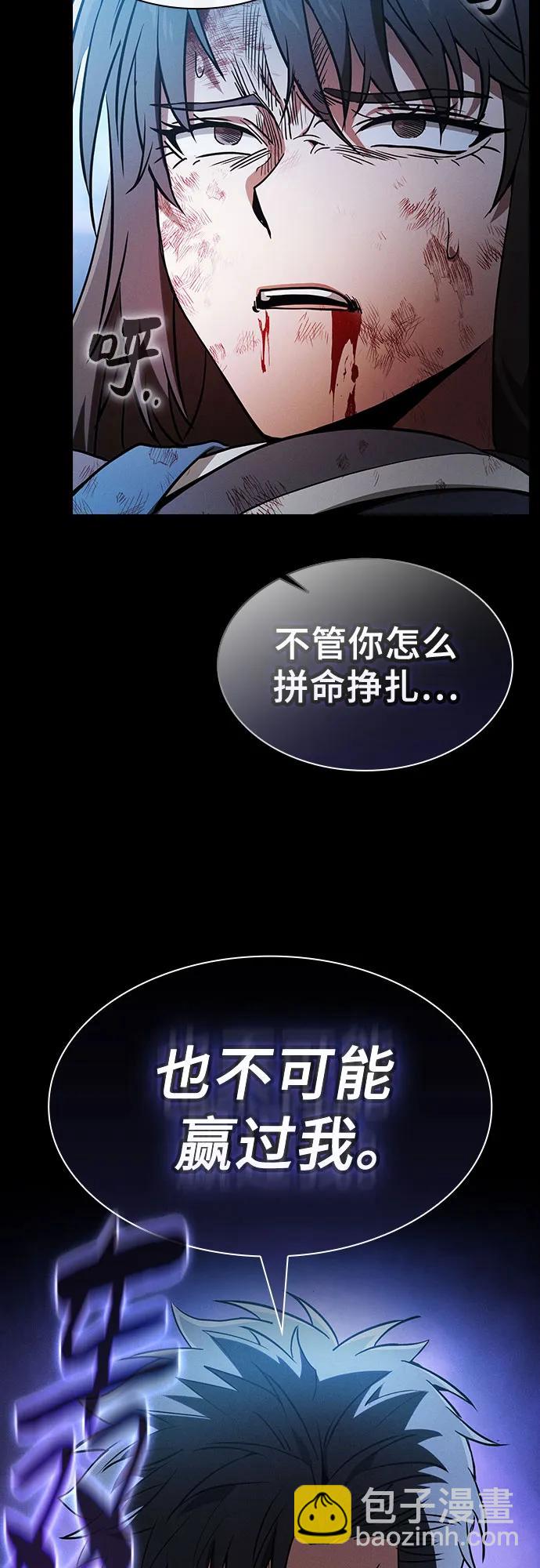 第50话23