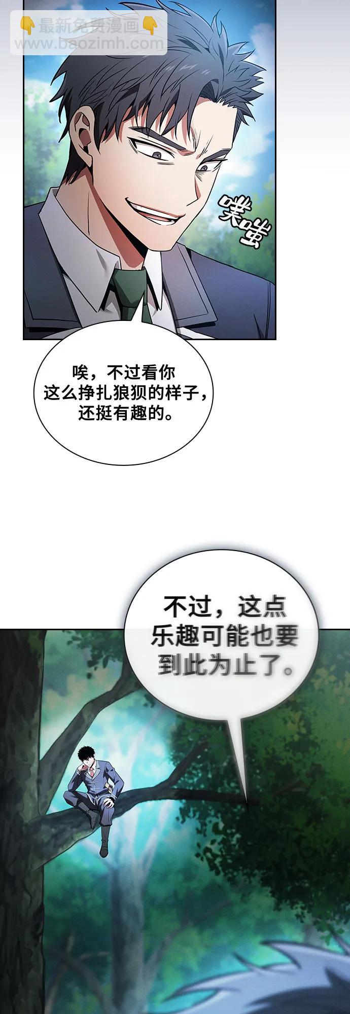 第50话25