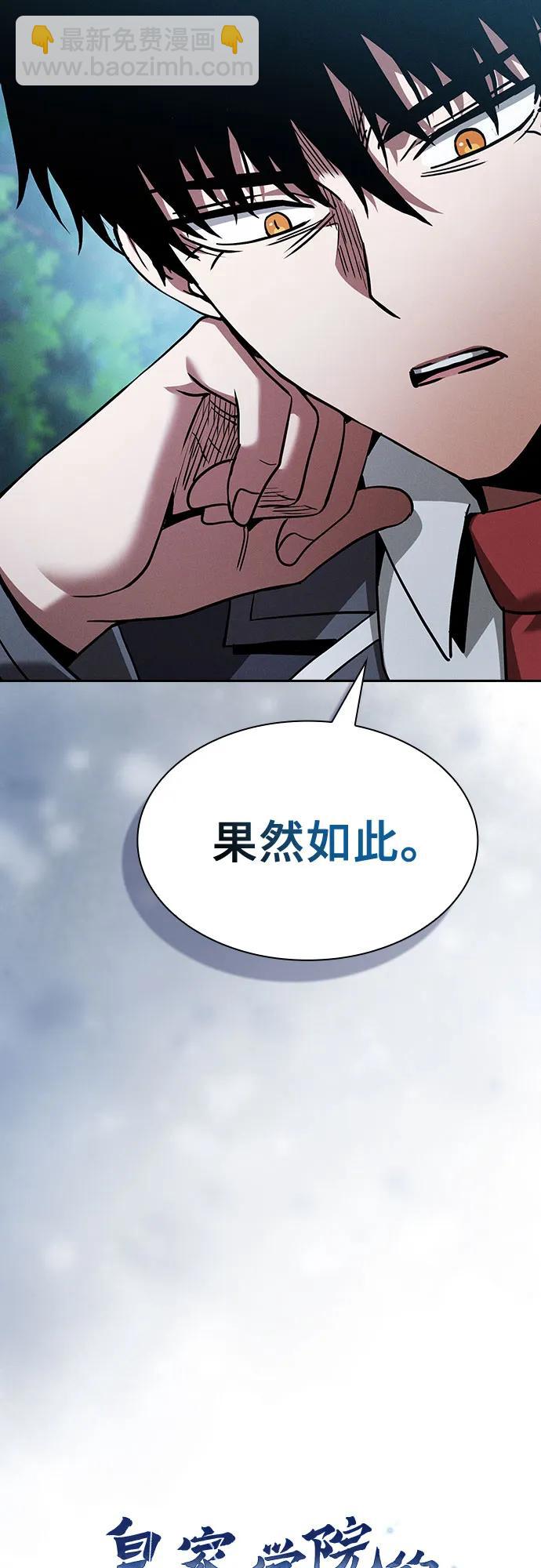 第50话27