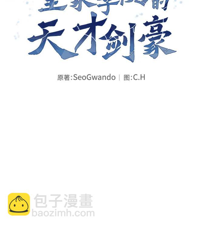 第50话28