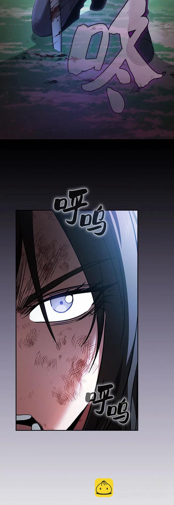 第50话3
