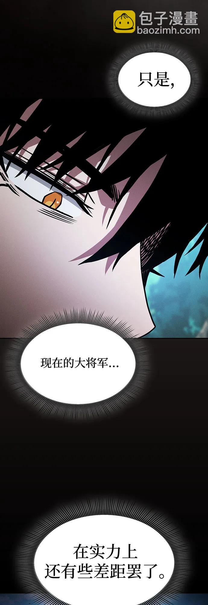 第50话31