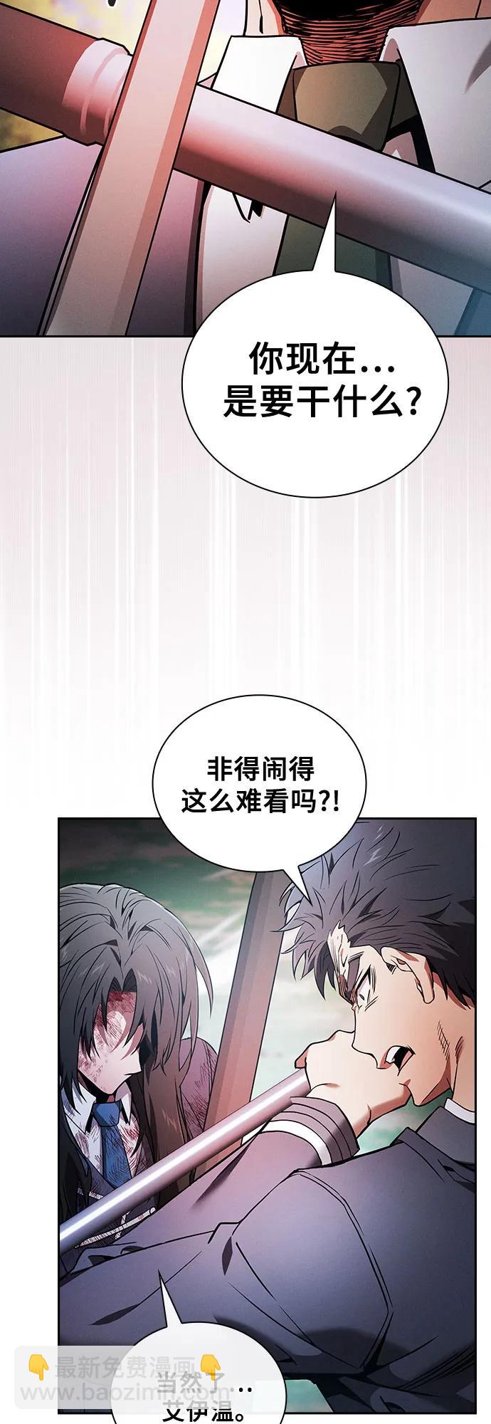 第50话38