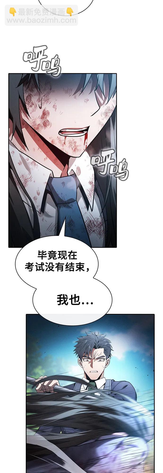 第50话39
