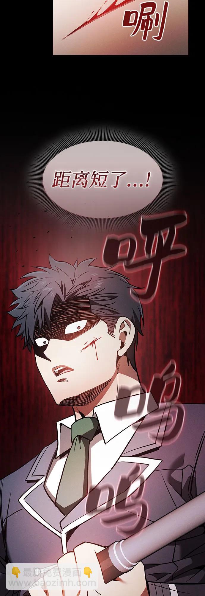 第50话44