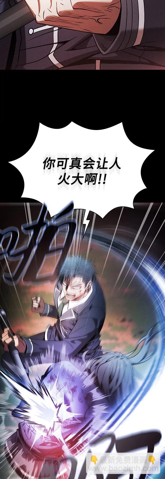 第50话45