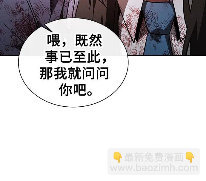 第50话48