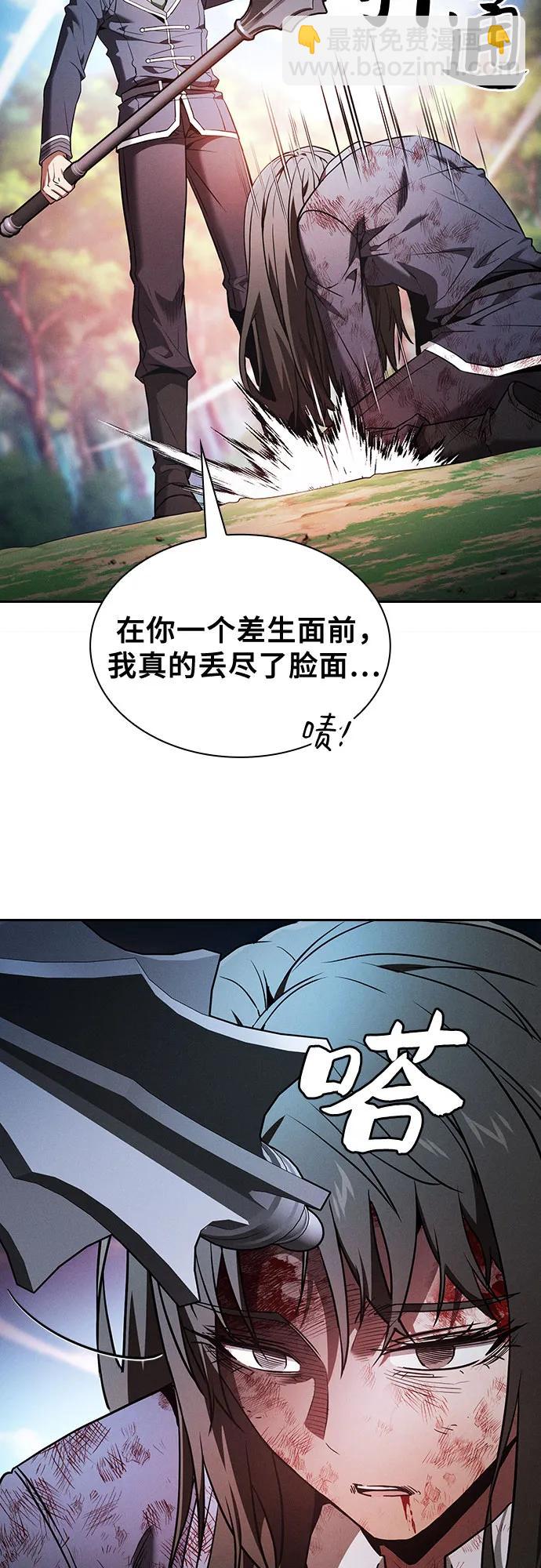 第50话51
