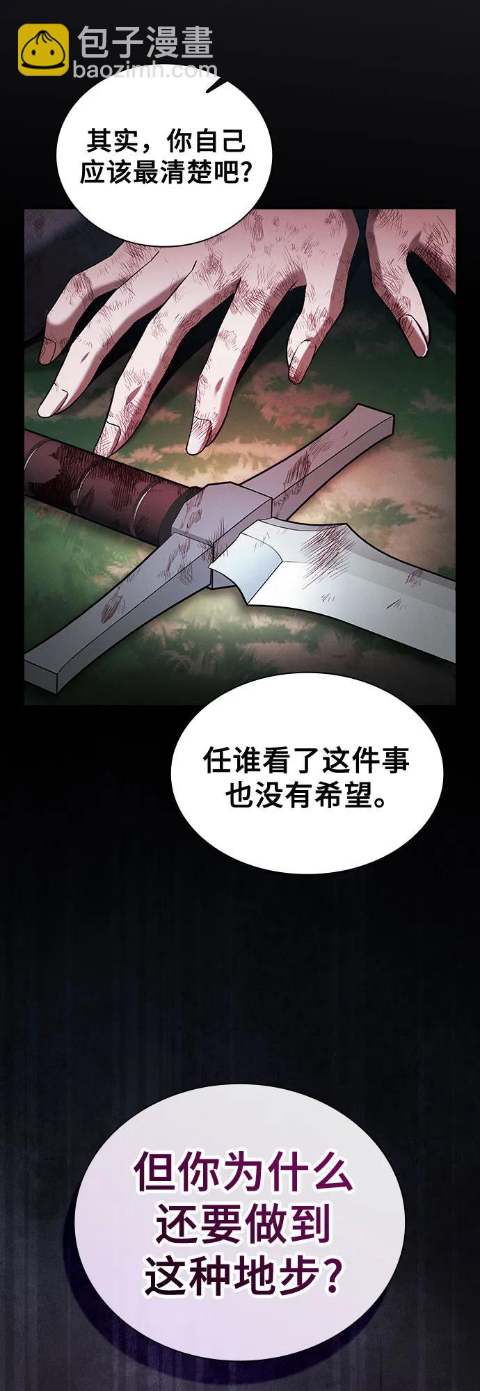 第50话55