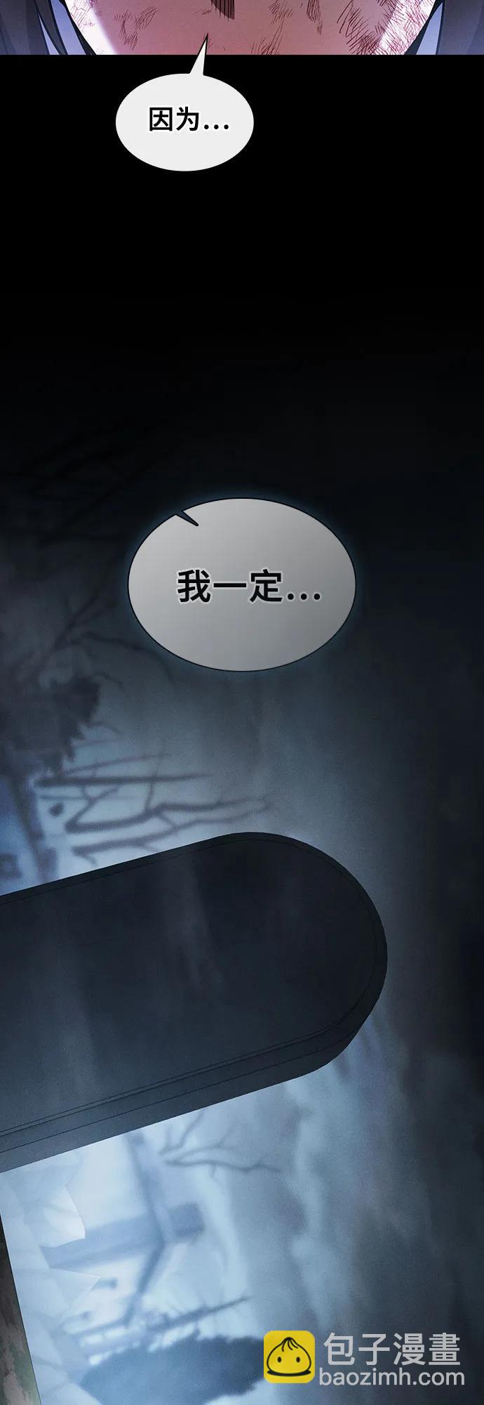 第50话57