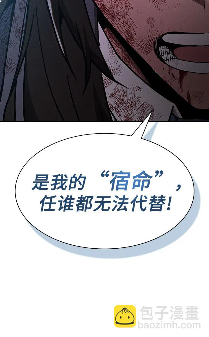 第50话66