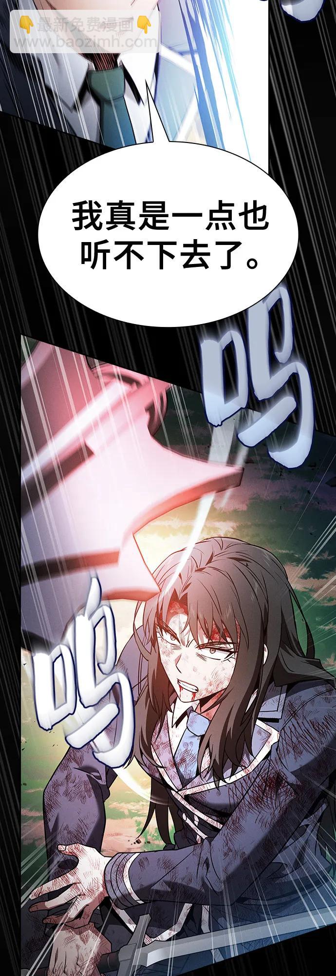 第50话69