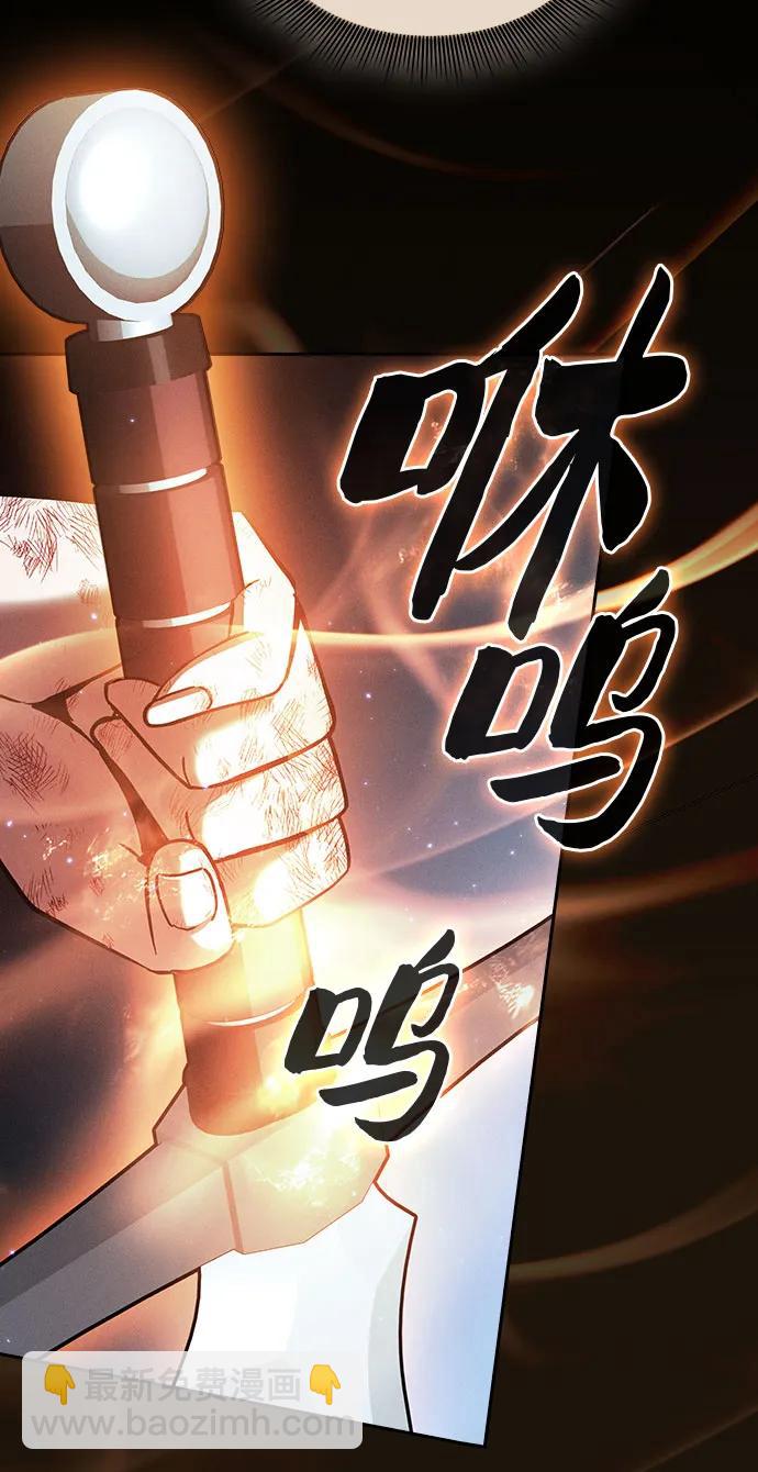 第50话7