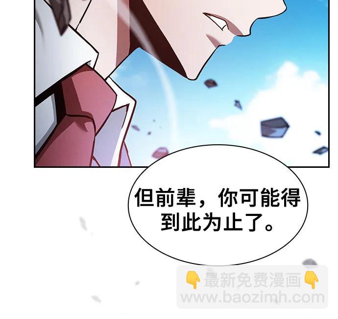 第50话73