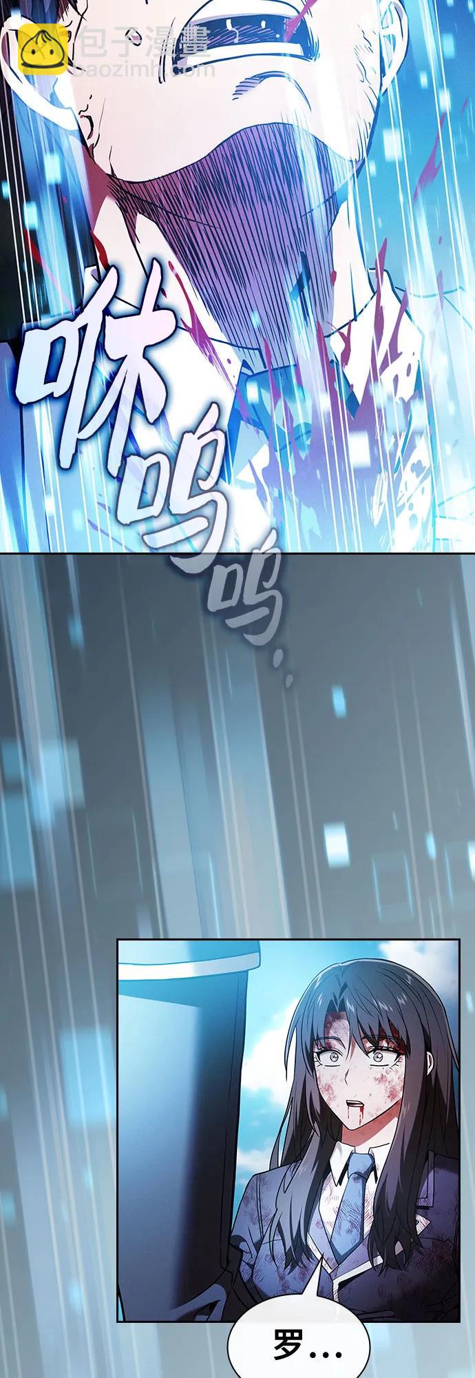 第50话77