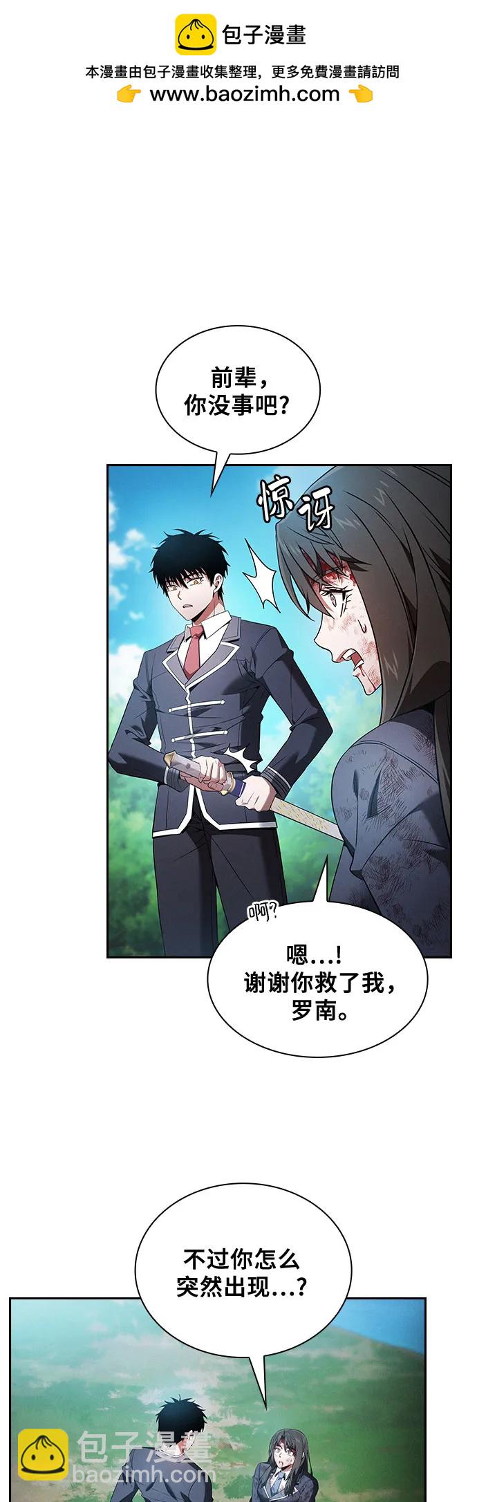 第51话1