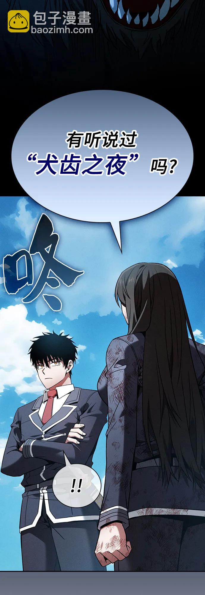 第51话11