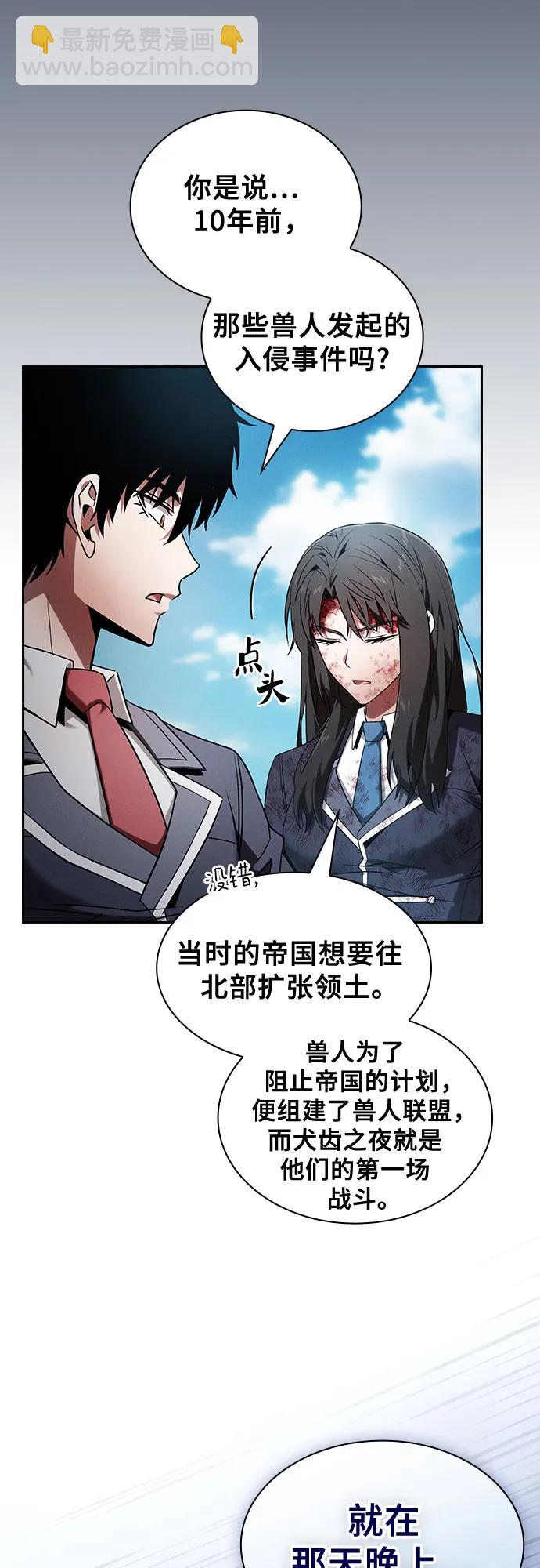 第51话12