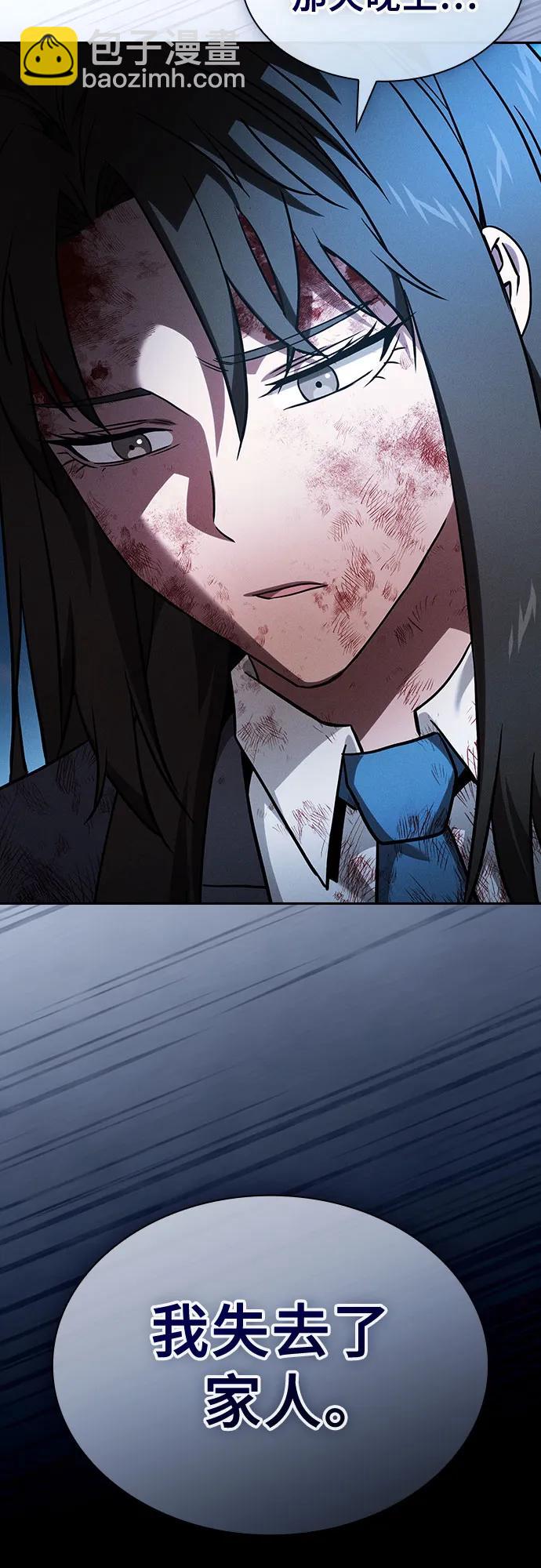 第51话13