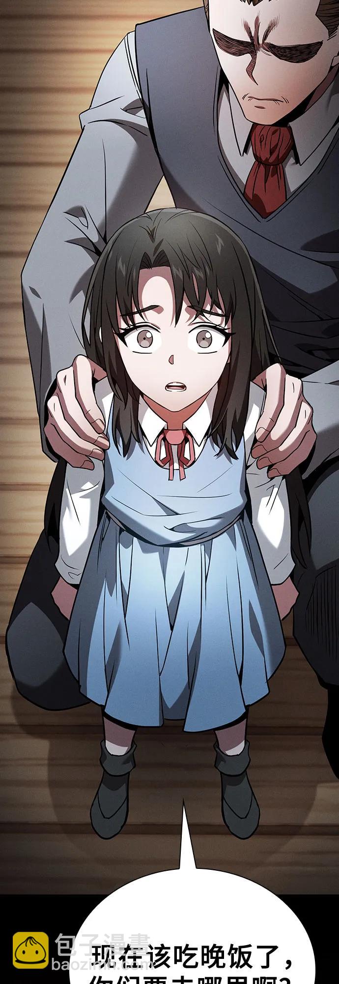 第51话16