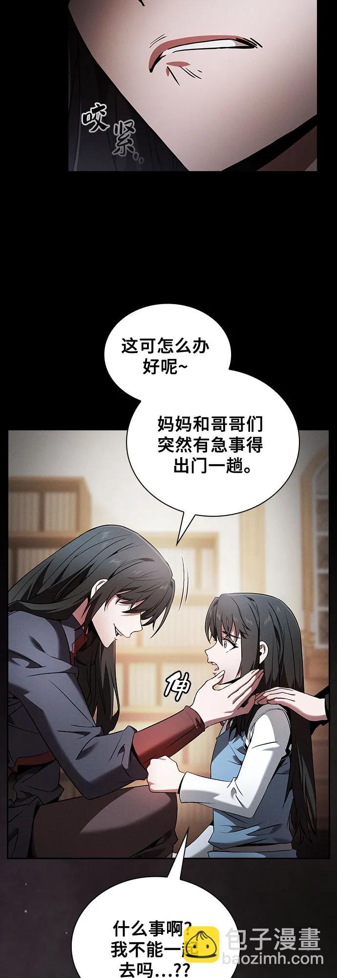 第51话18